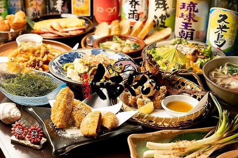 沖縄酒場ぐるくんちゃん