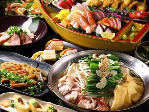 隠れ家個室 さくら 姫路南口駅前店