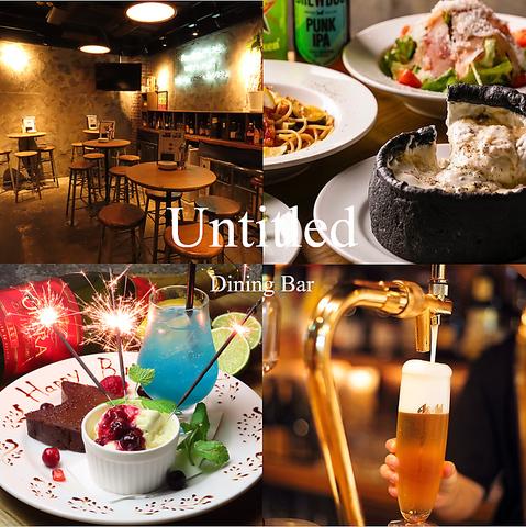 アンタイトル UNTITLED