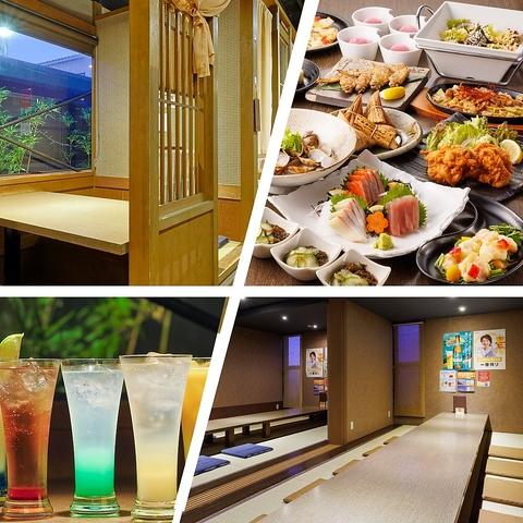 喜八楽八 倉吉店