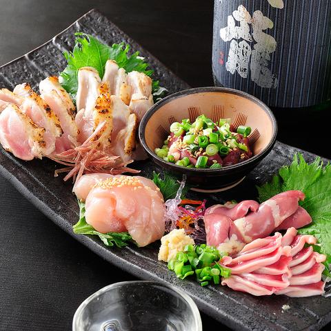 新町 炭焼き 福田屋