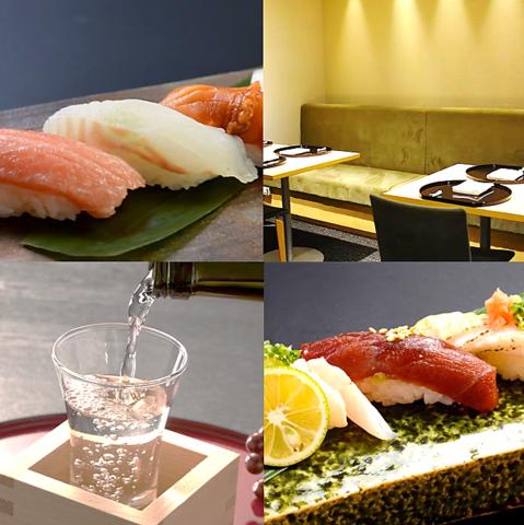 鮨 以とう 一路