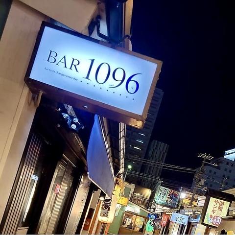 BAR 1096