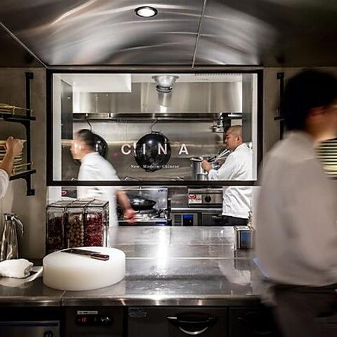 CINA New Modern Chinese 恵比寿本店