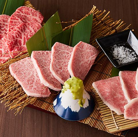 焼肉 火ノ丸 Hinomaru 青物横丁店