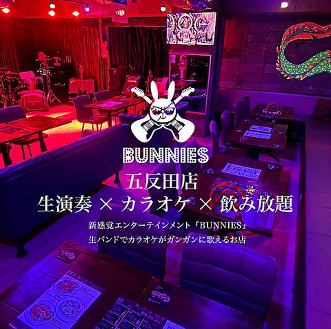 バニーズ五反田店