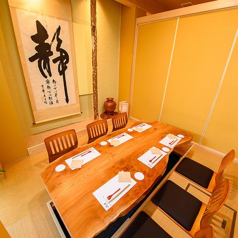 きんぞう 仙台駅東口店