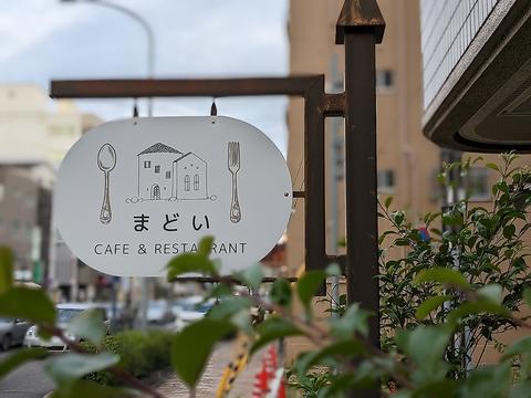 Cafe ＆ Restaurant まどい