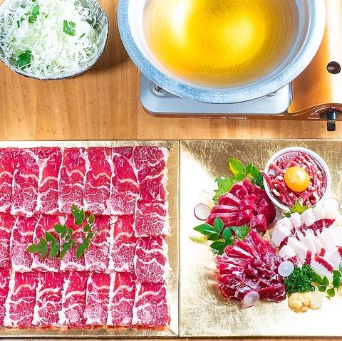 熊本馬刺  安坐