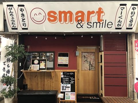 smart&smile スマートアンドスマイル