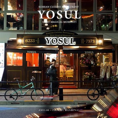 YOSUL ヨスル