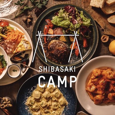 カラフル野菜と自然派ワイン SHIBASAKI CAMP