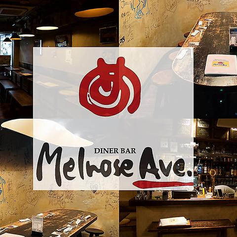 メルローズアベニュー