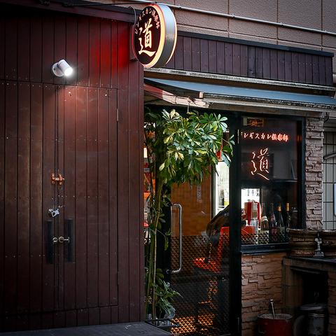 ジンギスカン倶楽部 道