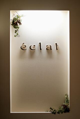 French Restaurant eclat