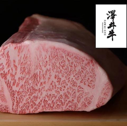 すすきの炭火焼肉 大源