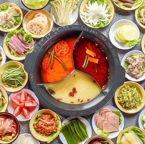 好美味 麻辣湯 蒲田店