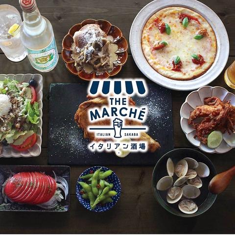 ザマルシェ THE MARCHE 久屋大通店