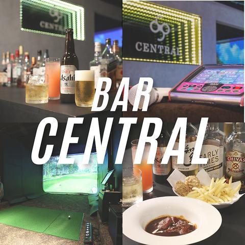 ゴルフ＆カラオケができるBAR CENTRAL