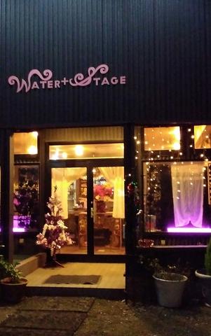 創作ダイニング water+stage