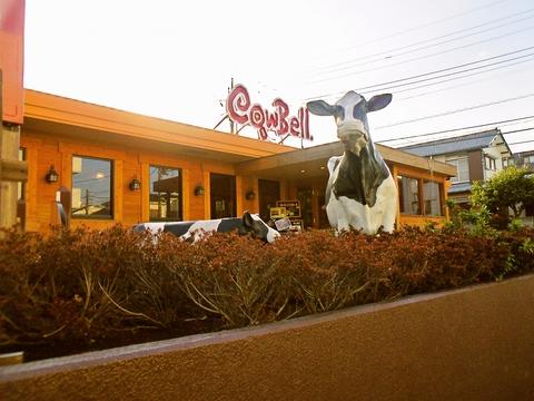 カウベル みつわ台店