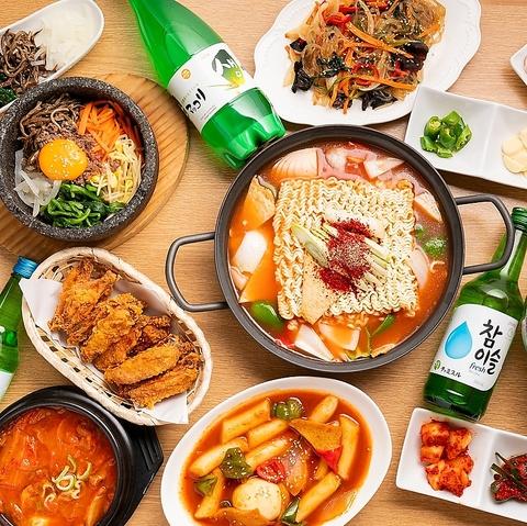 韓国料理 阿利水