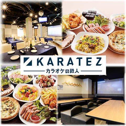 カラオケの鉄人 渋谷道玄坂店