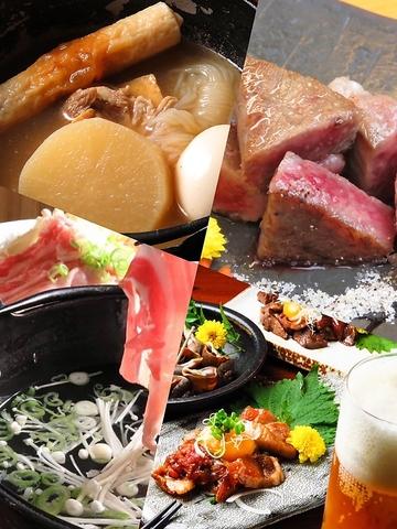 鹿児島 谷山 悦