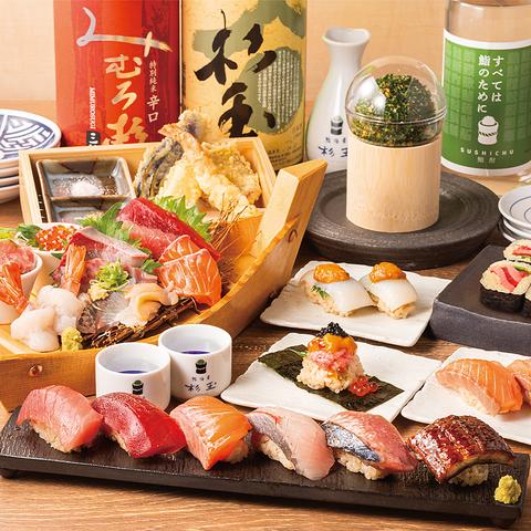 鮨 酒 肴 杉玉 イオンモール仙台上杉