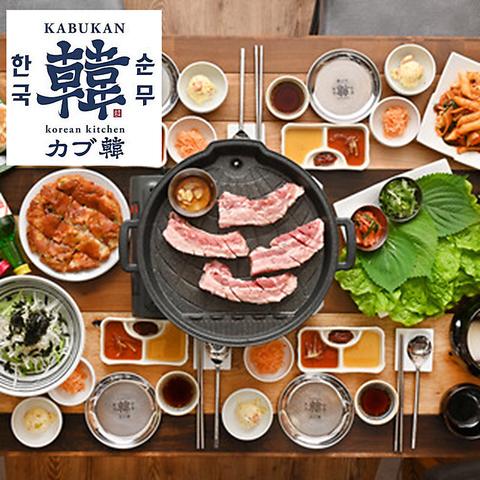 korean kitchen カブ韓 fushimi