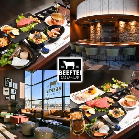 いぶき野びーふ亭 和泉中央店