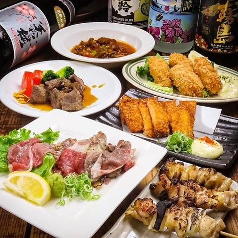 五五五 ごーごーごー 流川店