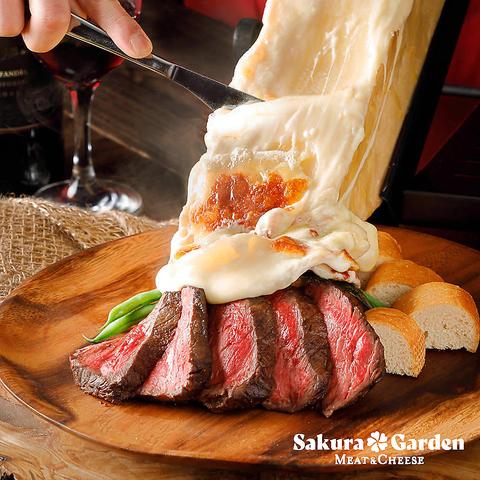 Sakura Garden  サクラガーデン 渋谷本店