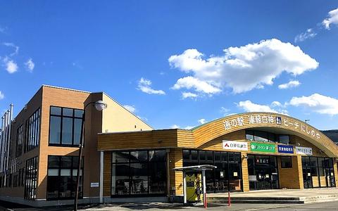 道の駅津軽白神 ビーチにしめや