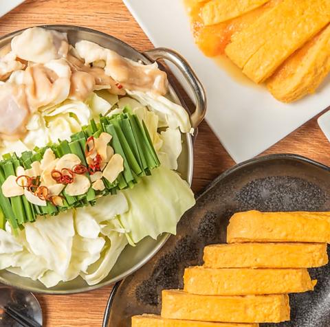 出し巻き玉子&もつ鍋 ダイニングM 