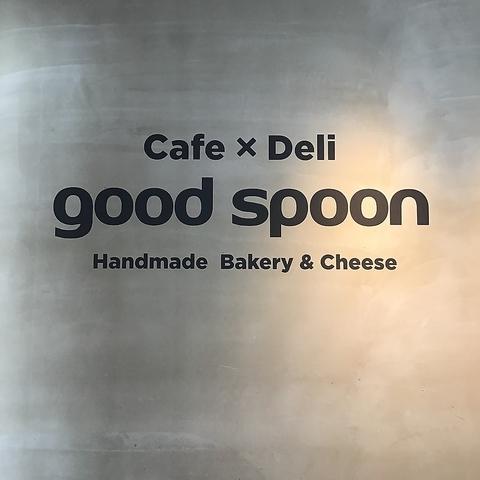 goodspoon グッドスプーン 高の原テラス店