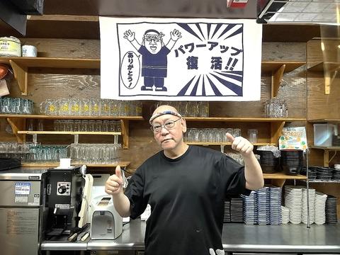 居酒屋 北の庄や