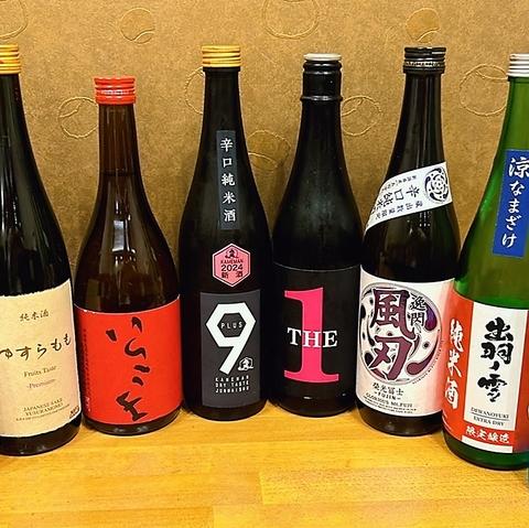 創作居酒屋 心