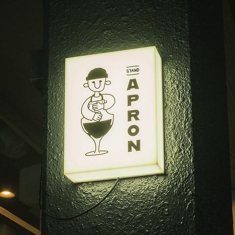 STAND APRON(スタンドエプロン)