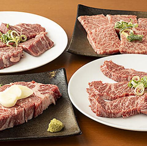 やきにく庭園 四条烏丸本店