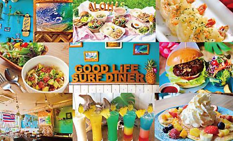 GOOD LIFE SURF DINER グッド ライフ サーフ ダイナー