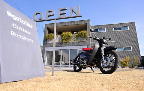 Ogatolier Coffee Roasters オガトリエコーヒーロースターズ