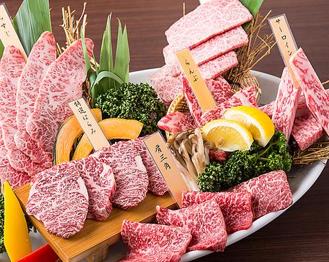 炭火和牛一頭焼肉 錦