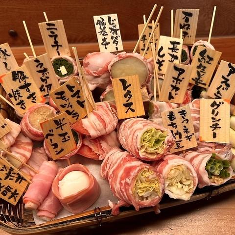 やさい巻き串屋 ねじけもん