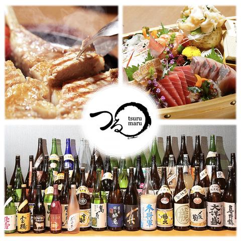 つるまる 新潟けやき通り店