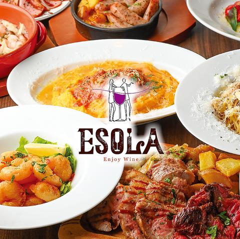 ESOLA 戸塚店