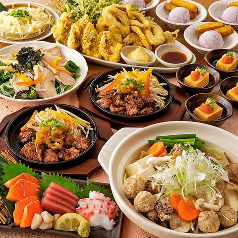 団欒 炎 潮見店