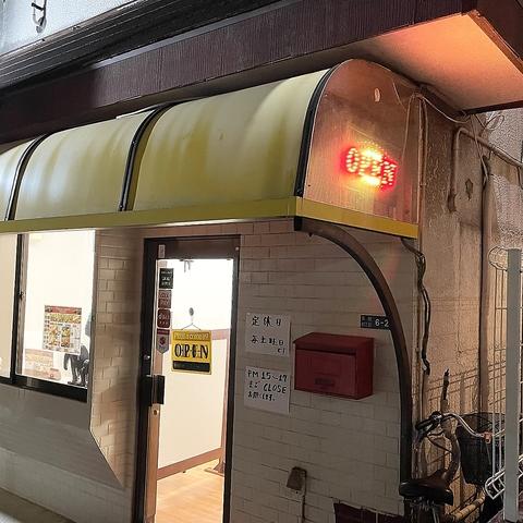 CURRY HOUSE カリーハウス