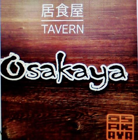 居食屋Osakaya