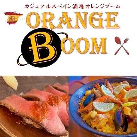 カジュアルスペイン酒場 オレンジ ブーム Bayside kitchen ORANGE BOOM